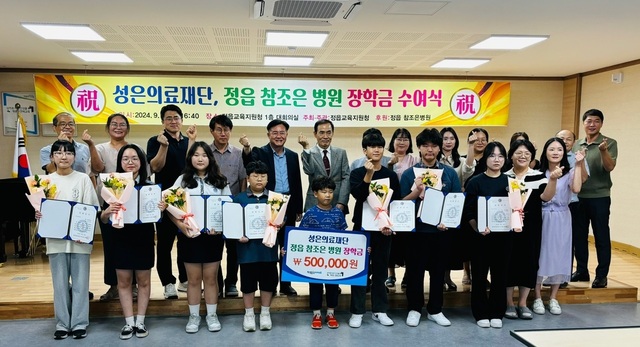 성은의료재단참조은병원 이미지