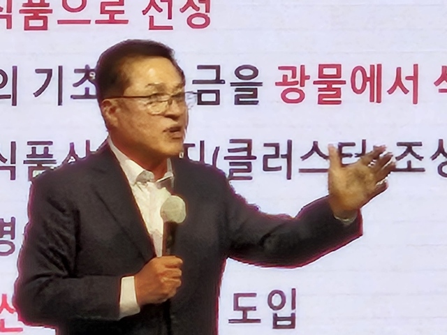 정운천 전 의원 “한식 섭취는 출산률 높이는데 도움”