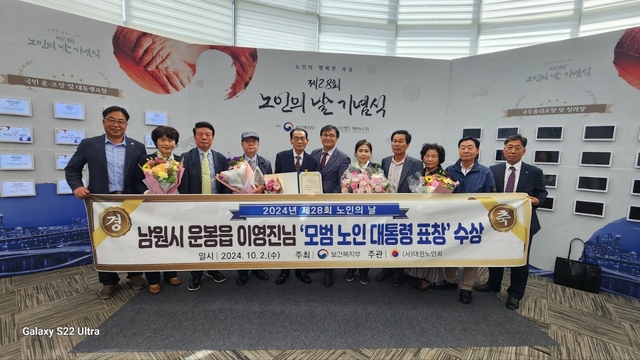 운봉읍(남원) 이미지