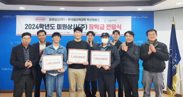 미원상사(주) 이미지
