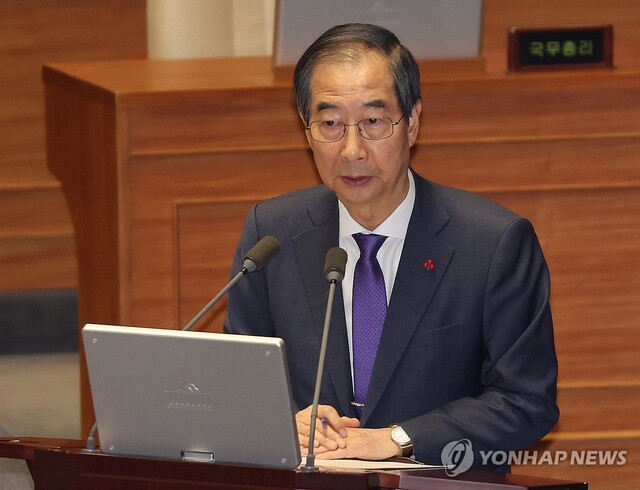 [尹탄핵소추] 경호처, 한덕수 대통령권한대행 전담 경호대 편성