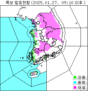 전북 지역에 대설주의보 잇따라 발효