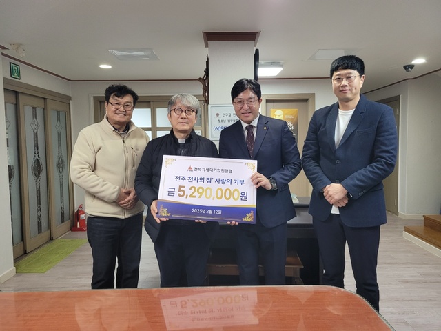 전북차세대기업인클럽