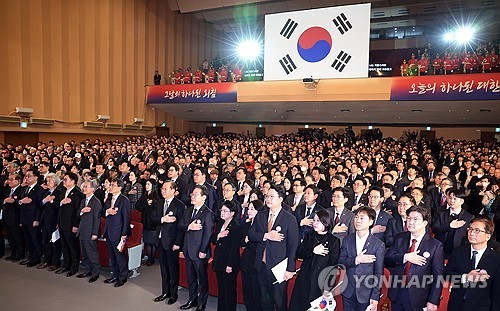 '그날 외침' 하나된 대한민국…제106주년 3·1절 기념식 거행