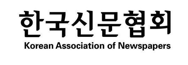 한국신문협회“뉴스 저작권 보호 위해 AI 기본법·저작권법 개정해야”