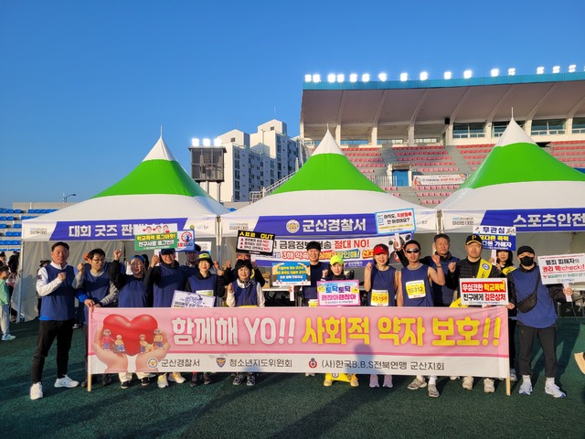 군산경찰서 이미지