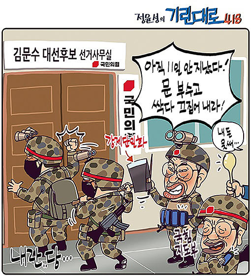 기사사진