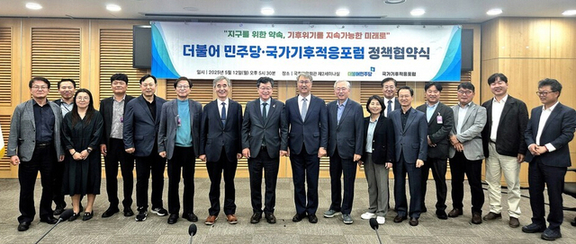 안호영 환노위원장, 기후·에너지·교육 분야 정책협약 체결…“정의로운 전환 실현”