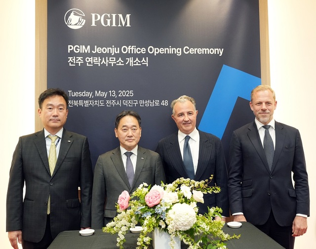 PGIM, 국민연금 협력 강화 위해 전주 연락사무소 개소