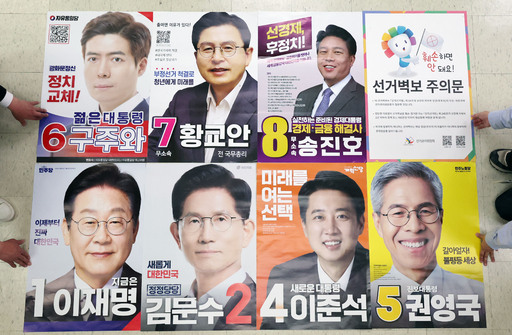 대선균형발전 공약 5대 광역권에 집중…특별자치도 들러리 ‘우려’