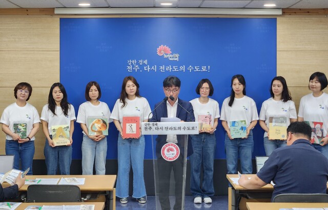 세계적인 유명 그림책 작가들 전주에 온다