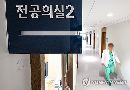 전북 지역 수련병원 전공의 모집 시작 '400여명 규모'