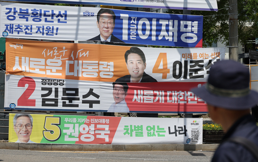 [대선 D-11] ‘기본사회·자유성장·규제개혁’…경제·사회 비전 놓고 3인 3색 충돌