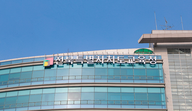 전북 교원단체 일제히 ‘<b>리박스쿨</b>’ <b>교육</b>현장 <b>침투</b>, 규탄