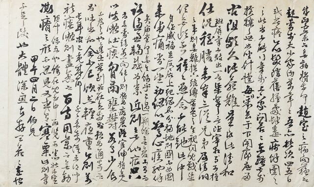 [세계기록유산이 된 '동학농민혁명기록물] (49) 동학농민혁명을 기록한 편지 4통