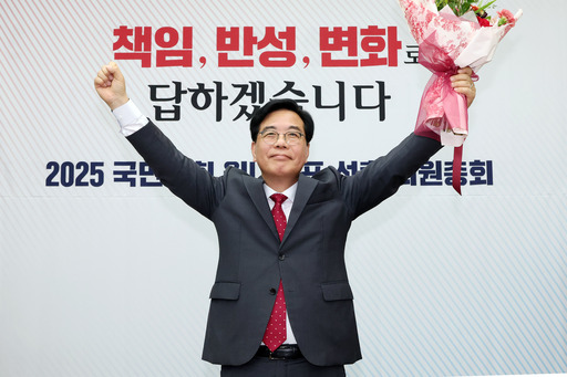 국민의힘 신임 원내대표에 TK 3선 송언석