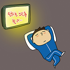 일하는 노인, 일하는 청년