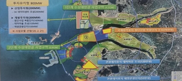 [해설]“현대글로벌 위한 사업인가?”⋯6년째 표류 새만금 수상태양광의 '민낯'