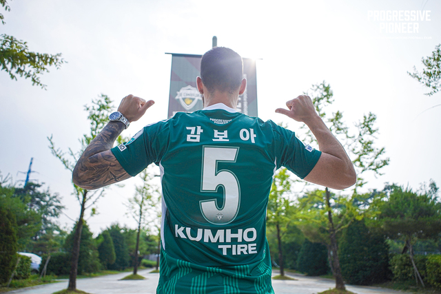 <b>전북</b>현대, '전천후 미드필더' <b>감보아</b> 영입⋯"아시아 첫 도전"