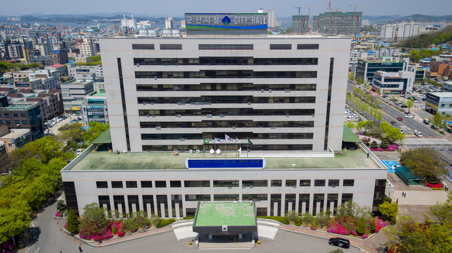 군산시청사