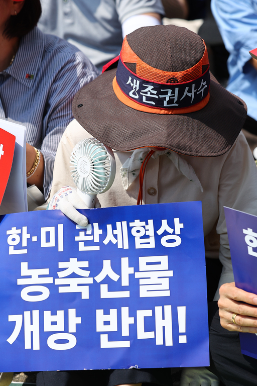대미 협상 카드에 ‘농업희생’ 유력…농도 전북 피해 우려