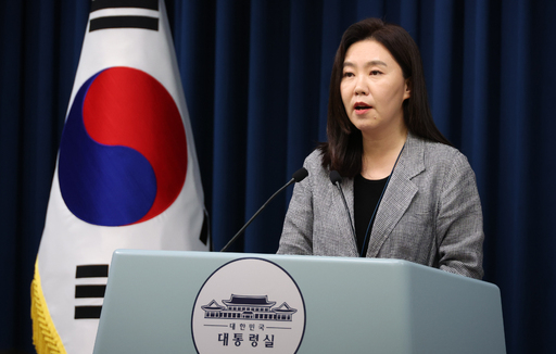 대통령실 "쌀·육류 개방 없다…진위 따지면 국익 손해될 수도"