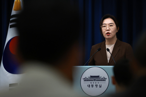 대통령실, 국민임명식에 "문재인·이명박·박근혜 등 초청"