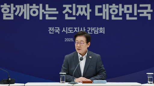 국정위, 李대통령에 '5년 국정계획' 보고…"검토 기다리는 중"