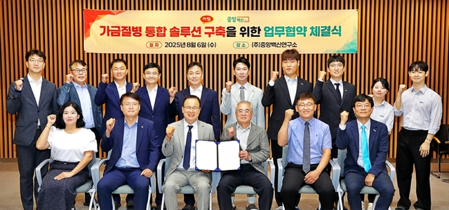 하림, 중앙백신연구소와 가금질병 백신 공동 개발한다