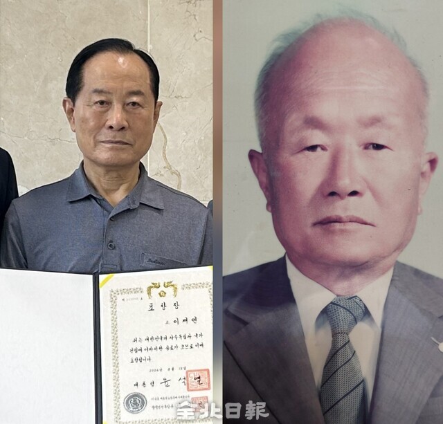 [줌] 1년 만에 독립유공자 표창 전달받은 '이재연 애국지사' 자녀 이민행 씨