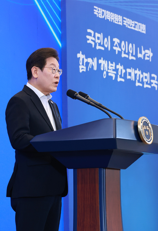 이재명 정부 국정 밑그림 발표…“전북, 균형발전과 미래산업의 교차점”
