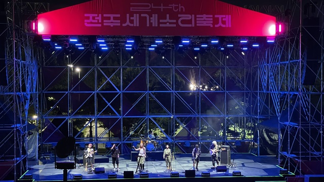[2025 전주세계소리축제] 무더위도 춤추게 한 여름밤 ‘소리썸머나이트’