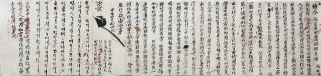[세계기록유산이 된 '동학농민혁명기록물'] (59) 전령(傳令)과 완문(完文)