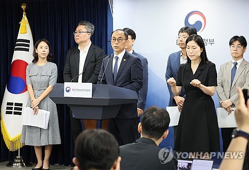 2천300만 이용자 개인정보 털린 SKT에 과징금 1천348억…역대 최대