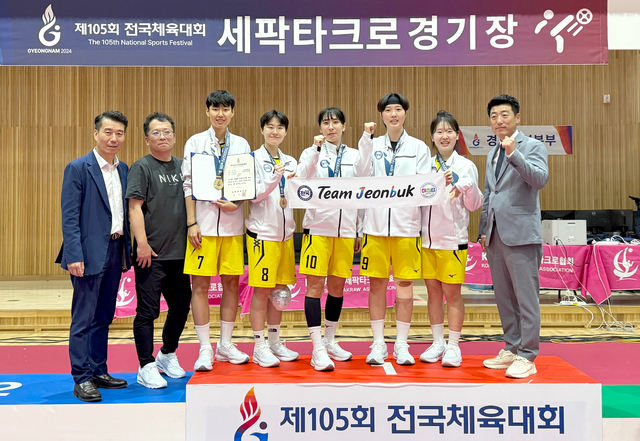 [전북체육 종목단체 탐방] (1) 세팍타크로협회