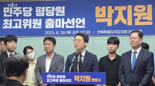민주당 평당원 최고위원 경쟁 본격화..선출직 최고위원 씨마른 전북 관심