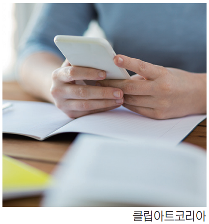 [오목대] 스마트폰과 유네스코의 권고