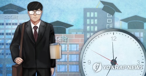 법원 "대학 시간강사도 연차수당·퇴직금 등 받을 권리 있어"