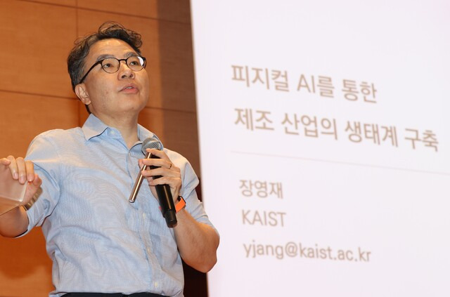 [피지컬 AI 토론회 발제2]장영재 카이스트 교수 “수많은 로봇이 함께 배우고 일하는 협업지능, 제조 혁신의 열쇠"