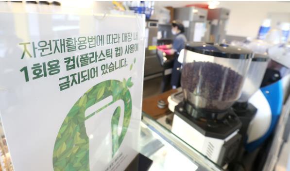 [NIE] 흔들리는 환경 정책 속, 지속 가능한 빨대 찾기