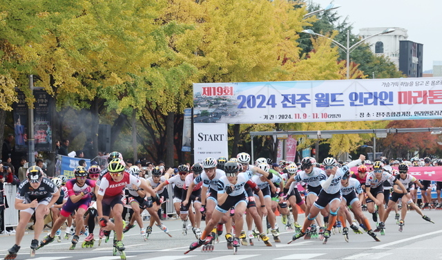 20주년 맞은 ‘전주월드인라인마라톤대회’ 11월 2일 개최