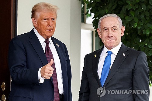 이스라엘 "트럼프 평화구상 첫 단계 즉각 이행 준비"