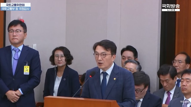 [국정감사] 새만금개발청 등 국토부 산하 기관 공직기강 해이 심각