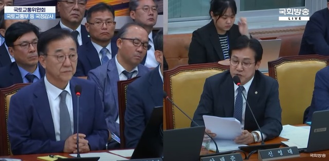 [국정감사] 막 오른 이재명 정부 첫 국정감사… 국토부 장관 “새만금공항 차질 없이 추진”
