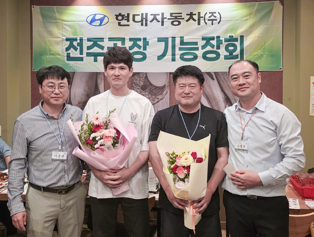 현대차 전주공장, 기능장 합격자 3명 추가 배출