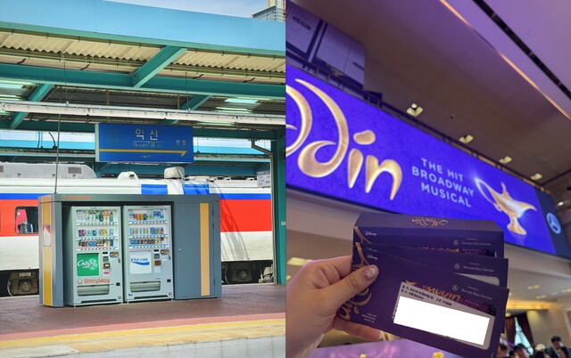 [지방팬 생존기] ①오늘도 서울행⋯'천근만근' 덕질 분투기