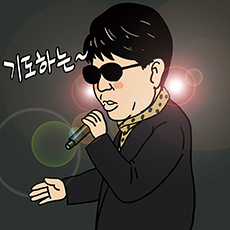 [오목대] 다시 찾아온 '조용필 신드롬'