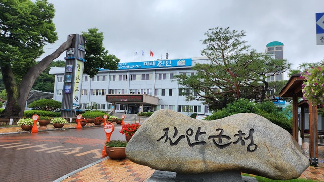 [속보] 진안군, 홍삼연구소 장비 납품 계약 논란…형평성, 유착 의혹