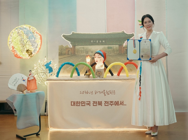 전주 출신 오미라 원장, 시데스코 경진대회서 장관상 수상