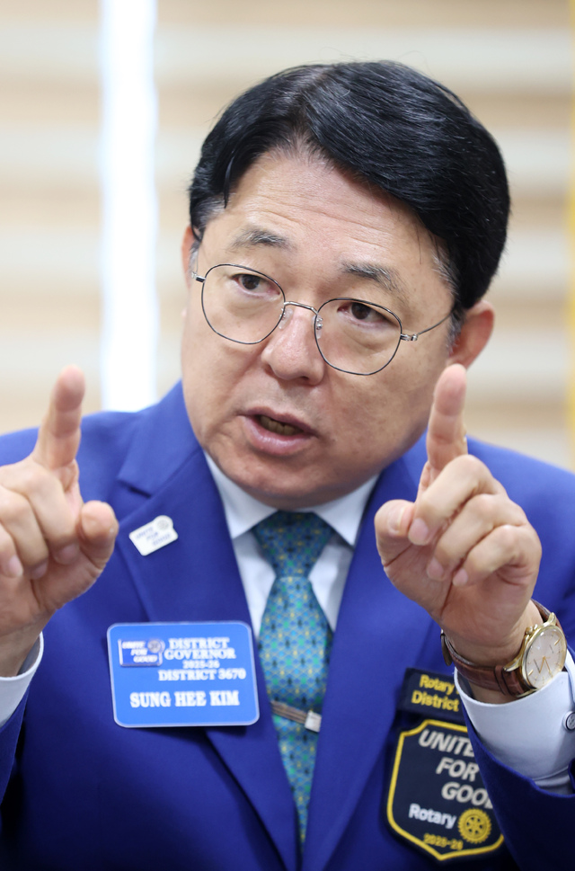[뉴스와 인물] 김성희 국제로타리 3670지구 총재 "도움 주는 사람이 더... - 뉴스 썸네일 이미지